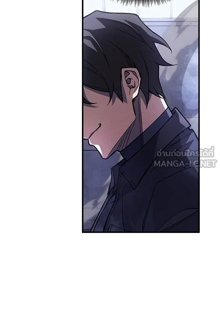 เกิดใหม่พร้อมพลังแห่งราชัน ตอนที่ 86 รูปที่ 15