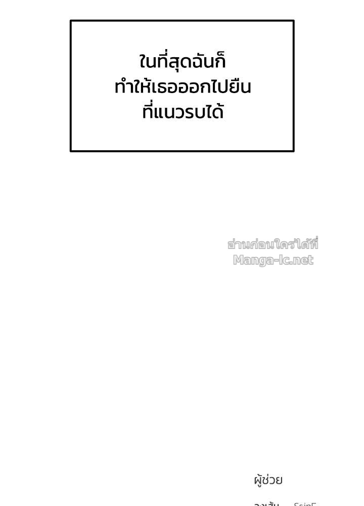 Doujin-Lc- อ่าน โดจิน มังฮวา เกาหลี ญี่ปุ่น จีน แปลไทย ผู้พิชิตเกมป้องกันฐาน ตอนที่ 1 2 3 4 5 6 7 8 9 10 11 12 13 14 ฟรี ไม่มีโฆษณา อ่าน โดจิน Manhwa เกาหลี ญี่ปุ่น จีน เรามีครบ คัดมาให้เน้นๆ โดจิน 18+ รับประกันความฟินโดย Doujin Lc