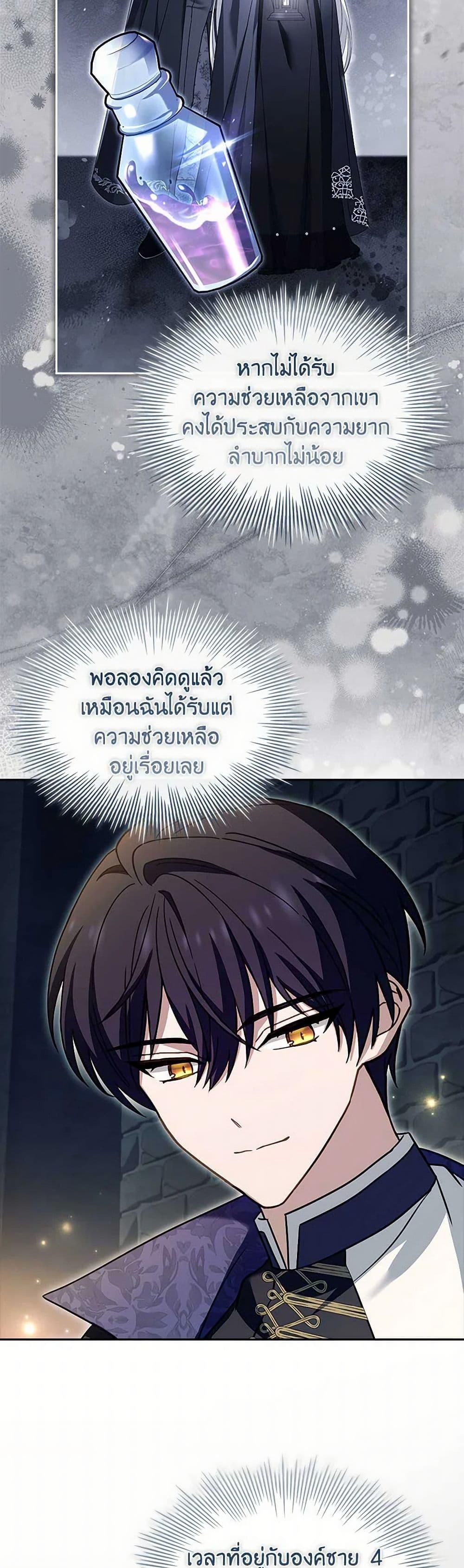 Manga-lc-com อ่านมังงะ อ่านการ์ตูน ออนไลน์ ฟรี The Lady Needs a Break ตอนที่ 1 2 3 4 5 6 7 8 9 10 11 12 13 14 ฟรี ไม่มีโฆษณา Manga-lc - อ่าน มังงะ อ่าน การ์ตูน ออนไลน์ อ่านมังงะ ฟรี