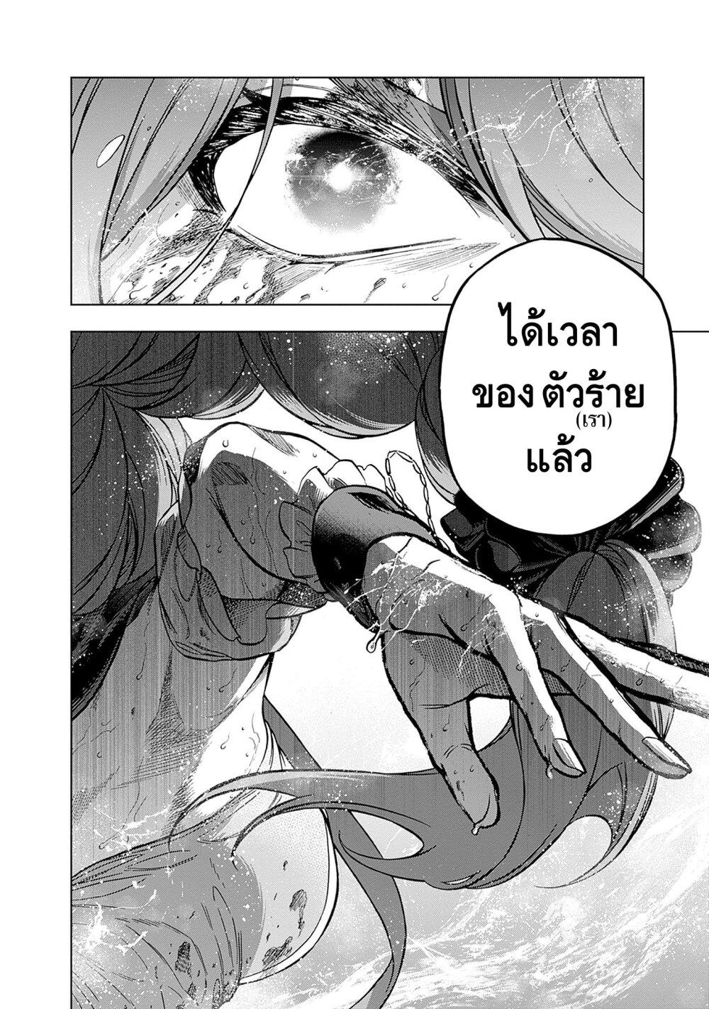 Manga-lc-com อ่านมังงะ อ่านการ์ตูน ออนไลน์ ฟรี Uma Musume Cinderella Gray ตอนที่ 1 2 3 4 5 6 7 8 9 10 11 12 13 14 ฟรี ไม่มีโฆษณา Manga-lc - อ่าน มังงะ อ่าน การ์ตูน ออนไลน์ อ่านมังงะ ฟรี