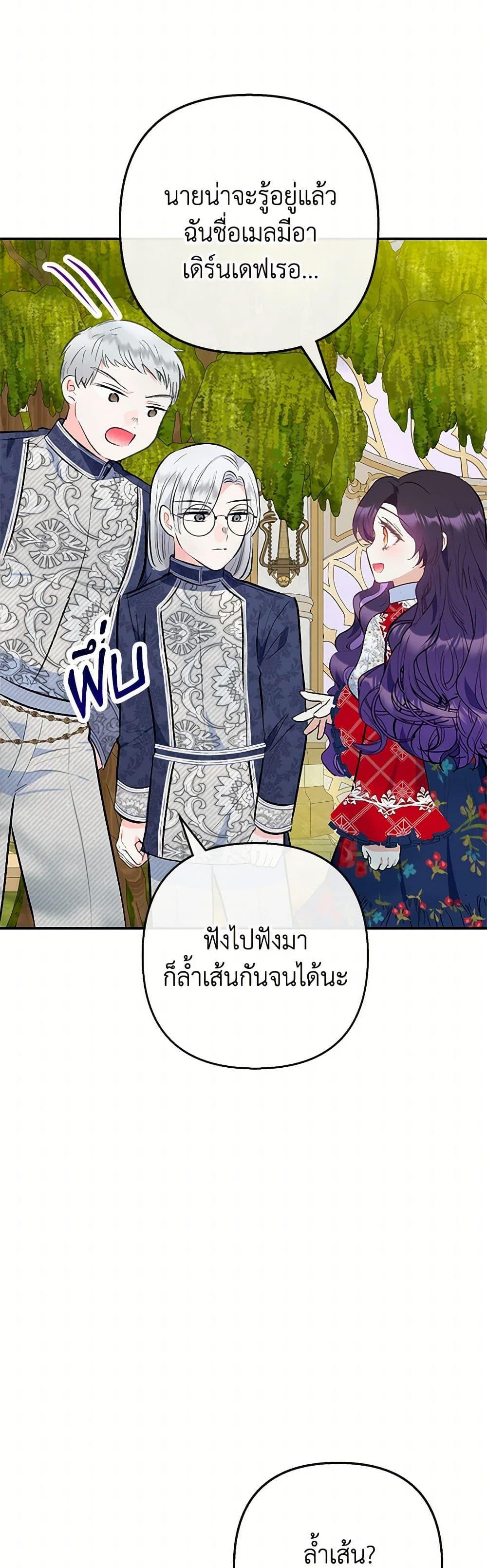 Manga-lc-com อ่านมังงะ อ่านการ์ตูน ออนไลน์ ฟรี I Am A Daughter Loved By The Devil ตอนที่ 1 2 3 4 5 6 7 8 9 10 11 12 13 14 ฟรี ไม่มีโฆษณา Manga-lc - อ่าน มังงะ อ่าน การ์ตูน ออนไลน์ อ่านมังงะ ฟรี