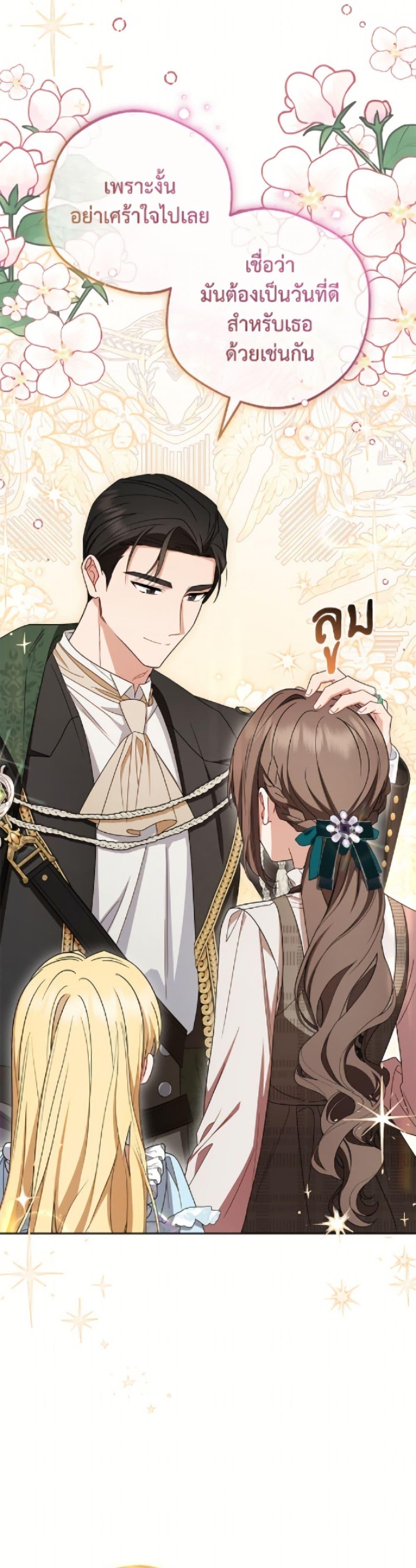 Manga-lc-com อ่านมังงะ อ่านการ์ตูน ออนไลน์ ฟรี The Villainess Is Shy In Receiving Love ตอนที่ 1 2 3 4 5 6 7 8 9 10 11 12 13 14 ฟรี ไม่มีโฆษณา Manga-lc - อ่าน มังงะ อ่าน การ์ตูน ออนไลน์ อ่านมังงะ ฟรี