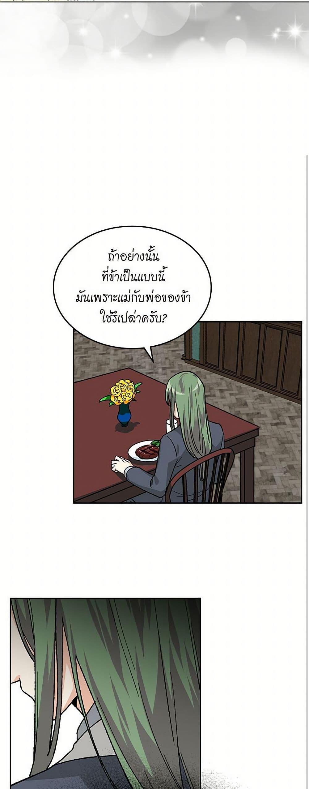 Manga-lc-com อ่านมังงะ อ่านการ์ตูน ออนไลน์ ฟรี The Antagonist’s Pet ตอนที่ 1 2 3 4 5 6 7 8 9 10 11 12 13 14 ฟรี ไม่มีโฆษณา Manga-lc - อ่าน มังงะ อ่าน การ์ตูน ออนไลน์ อ่านมังงะ ฟรี