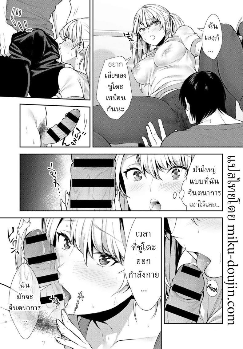 Doujin-Lc- อ่าน โดจิน มังฮวา เกาหลี ญี่ปุ่น จีน แปลไทย ฝึกลับๆกับเทรนเนอร์ส่วนตัว [Comaku] Anoko to Himitsu no Training - The Secret Training With My Trainer ตอนที่ 1 2 3 4 5 6 7 8 9 10 11 12 13 14 ฟรี ไม่มีโฆษณา อ่าน โดจิน Manhwa เกาหลี ญี่ปุ่น จีน เรามีครบ คัดมาให้เน้นๆ โดจิน 18+ รับประกันความฟินโดย  Doujin Lc