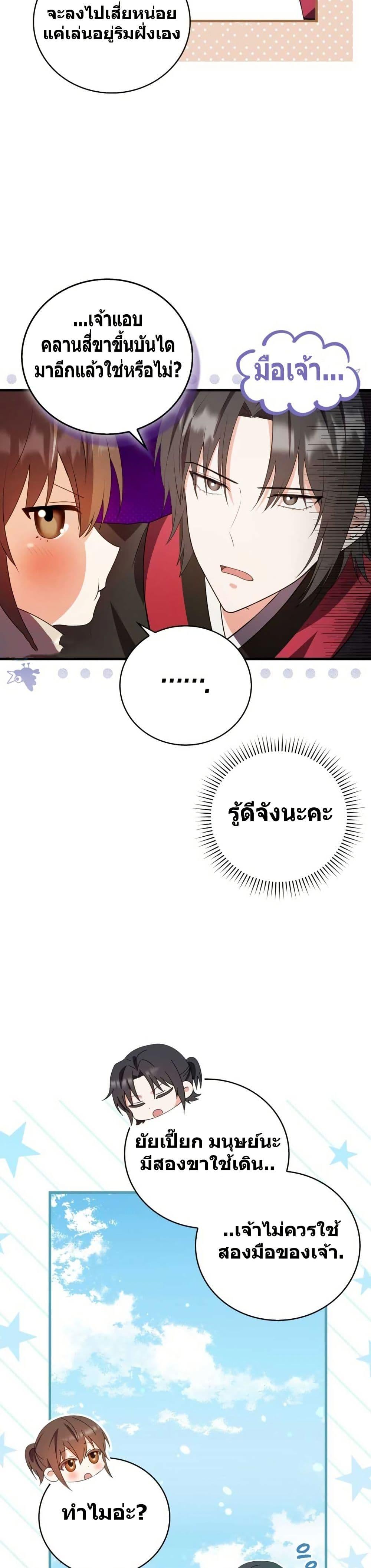 Manga-lc-com อ่านมังงะ อ่านการ์ตูน ออนไลน์ ฟรี I Became The Youngest Disciple of The Mount Hua Sect ตอนที่ 1 2 3 4 5 6 7 8 9 10 11 12 13 14 ฟรี ไม่มีโฆษณา Manga-lc - อ่าน มังงะ อ่าน การ์ตูน ออนไลน์ อ่านมังงะ ฟรี