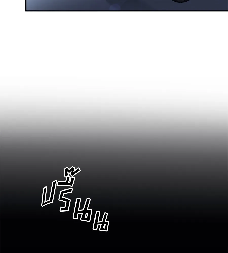 คิมหันต์นิรันดร ตอนที่ 43 รูปที่ 115