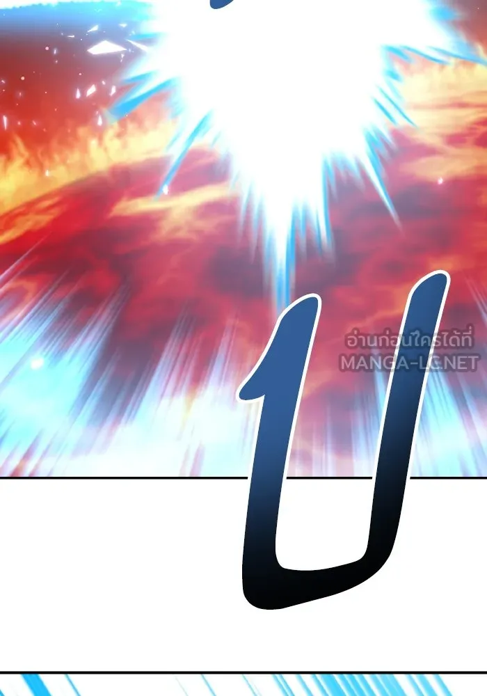 ยอดคนเลเวลทะลุ ตอนที่ 106 สุดท้าย รูปที่ 138