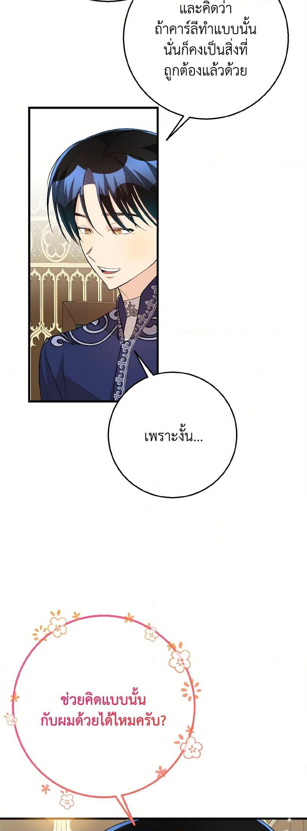 Manga-lc-com อ่านมังงะ อ่านการ์ตูน ออนไลน์ ฟรี Till Divorce Do Us Part! ตอนที่ 1 2 3 4 5 6 7 8 9 10 11 12 13 14 ฟรี ไม่มีโฆษณา Manga-lc - อ่าน มังงะ อ่าน การ์ตูน ออนไลน์ อ่านมังงะ ฟรี