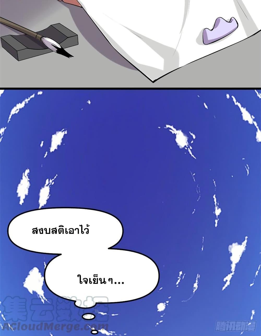 Manga-lc-com อ่านมังงะ อ่านการ์ตูน ออนไลน์ ฟรี God of War System ตอนที่ 1 2 3 4 5 6 7 8 9 10 11 12 13 14 ฟรี ไม่มีโฆษณา Manga-lc - อ่าน มังงะ อ่าน การ์ตูน ออนไลน์ อ่านมังงะ ฟรี