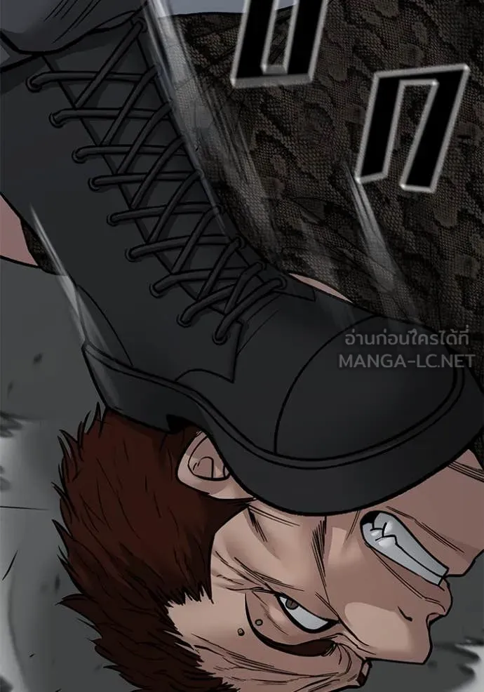 เลวฟาดเลว ตอนที่ 153 รูปที่ 4