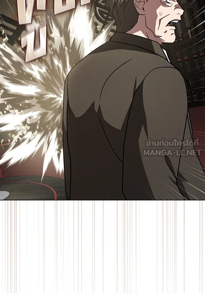 ผู้เล่นขั้นเทพแห่งหอคอยฝึกสอน ตอนที่ 223 (ตอนจบ) รูปที่ 114