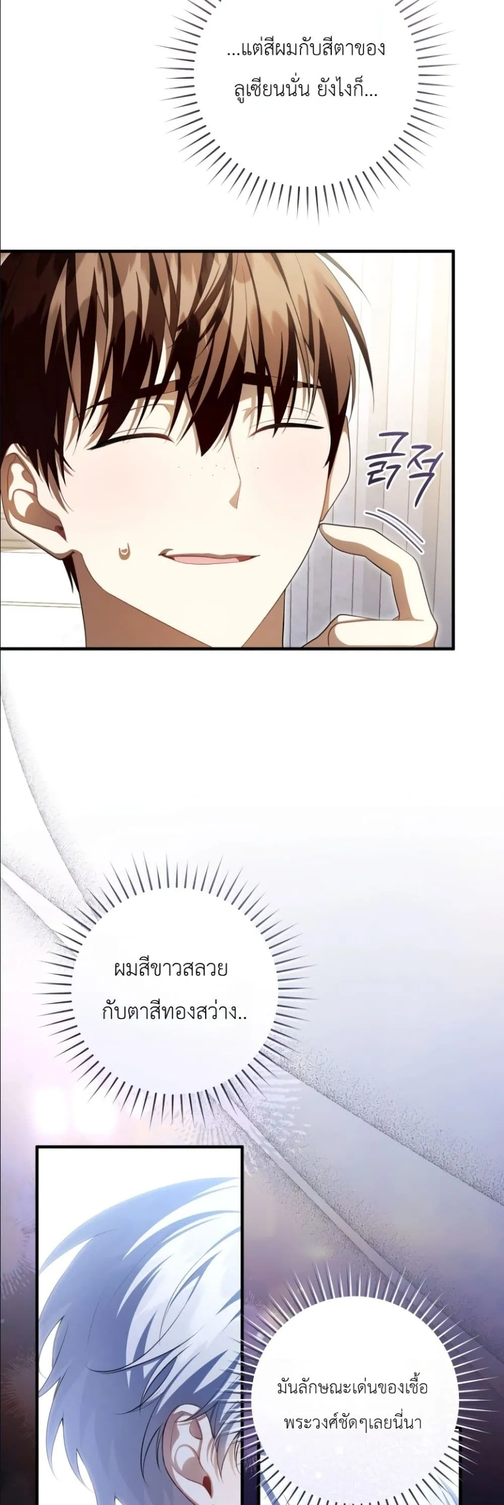 Manga-lc-com อ่านมังงะ อ่านการ์ตูน ออนไลน์ ฟรี The Abandoned Princes Ghost Bride ตอนที่ 1 2 3 4 5 6 7 8 9 10 11 12 13 14 ฟรี ไม่มีโฆษณา Manga-lc - อ่าน มังงะ อ่าน การ์ตูน ออนไลน์ อ่านมังงะ ฟรี