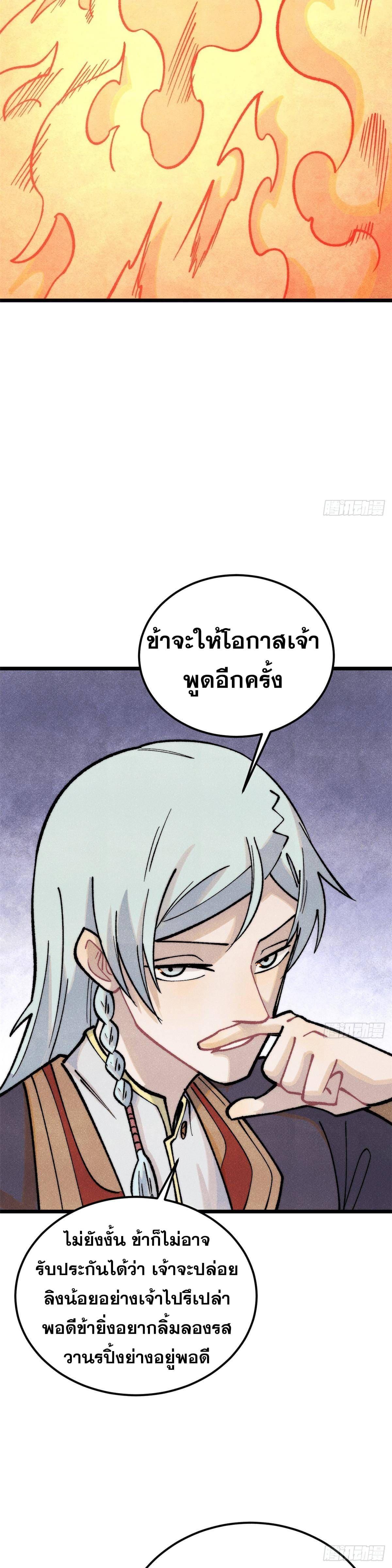Manga-lc-com อ่านมังงะ อ่านการ์ตูน ออนไลน์ ฟรี All Hail the Sect Leader ตอนที่ 1 2 3 4 5 6 7 8 9 10 11 12 13 14 ฟรี ไม่มีโฆษณา Manga-lc - อ่าน มังงะ อ่าน การ์ตูน ออนไลน์ อ่านมังงะ ฟรี