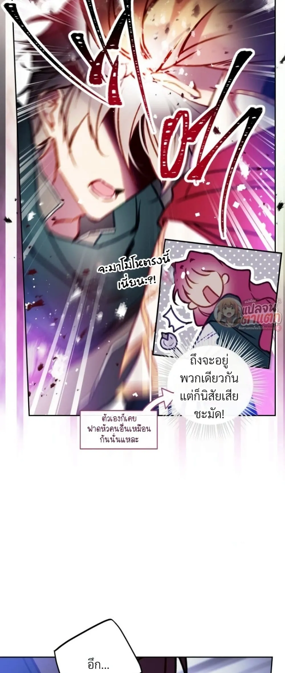 Manga-lc-com อ่านมังงะ อ่านการ์ตูน ออนไลน์ ฟรี Death Is The Only Ending For The Villainess ตอนที่ 1 2 3 4 5 6 7 8 9 10 11 12 13 14 ฟรี ไม่มีโฆษณา Manga-lc - อ่าน มังงะ อ่าน การ์ตูน ออนไลน์ อ่านมังงะ ฟรี