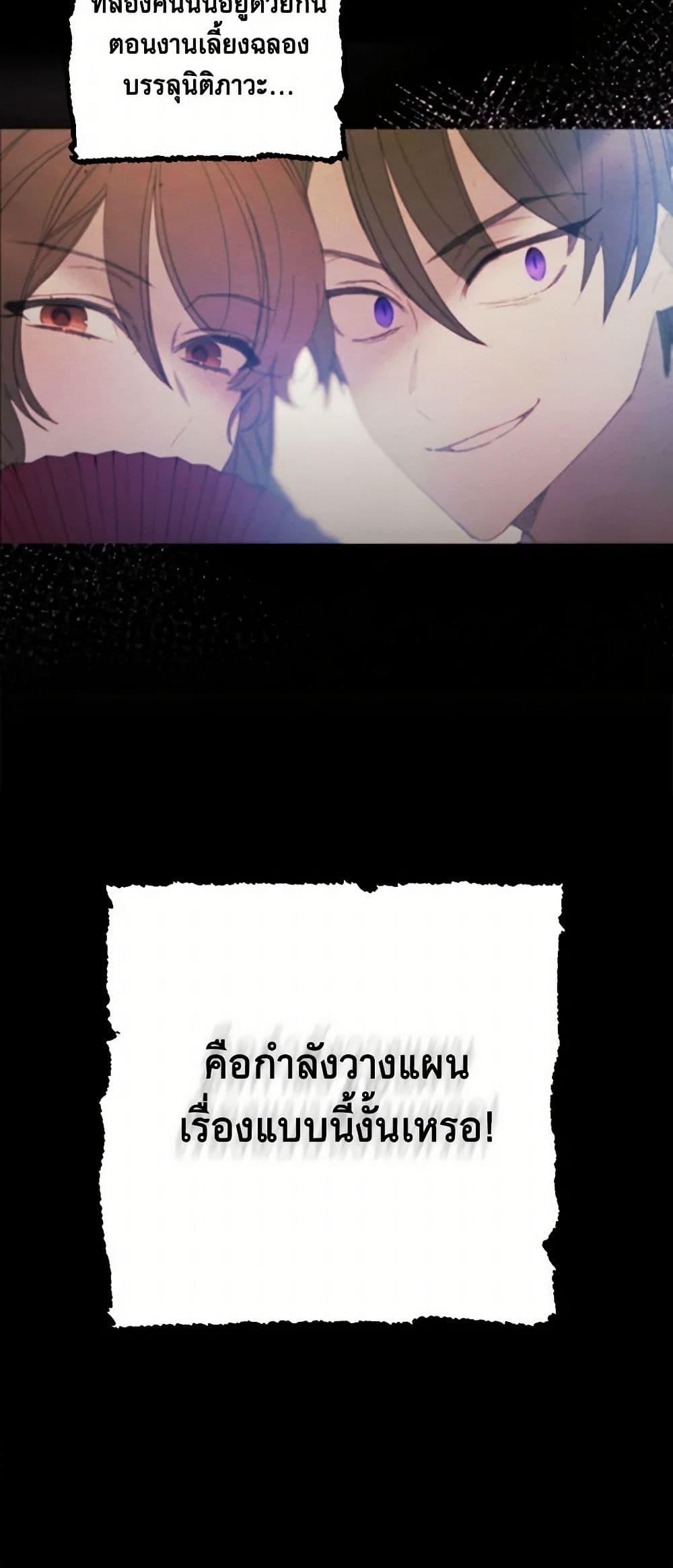 Manga-lc-com อ่านมังงะ อ่านการ์ตูน ออนไลน์ ฟรี The Princess’s Doll Shop ตอนที่ 1 2 3 4 5 6 7 8 9 10 11 12 13 14 ฟรี ไม่มีโฆษณา Manga-lc - อ่าน มังงะ อ่าน การ์ตูน ออนไลน์ อ่านมังงะ ฟรี