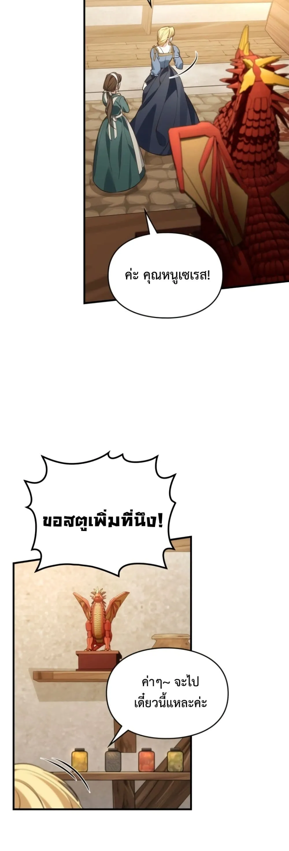 Manga-lc-com อ่านมังงะ อ่านการ์ตูน ออนไลน์ ฟรี Time Healer Ceres ตอนที่ 1 2 3 4 5 6 7 8 9 10 11 12 13 14 ฟรี ไม่มีโฆษณา Manga-lc - อ่าน มังงะ อ่าน การ์ตูน ออนไลน์ อ่านมังงะ ฟรี