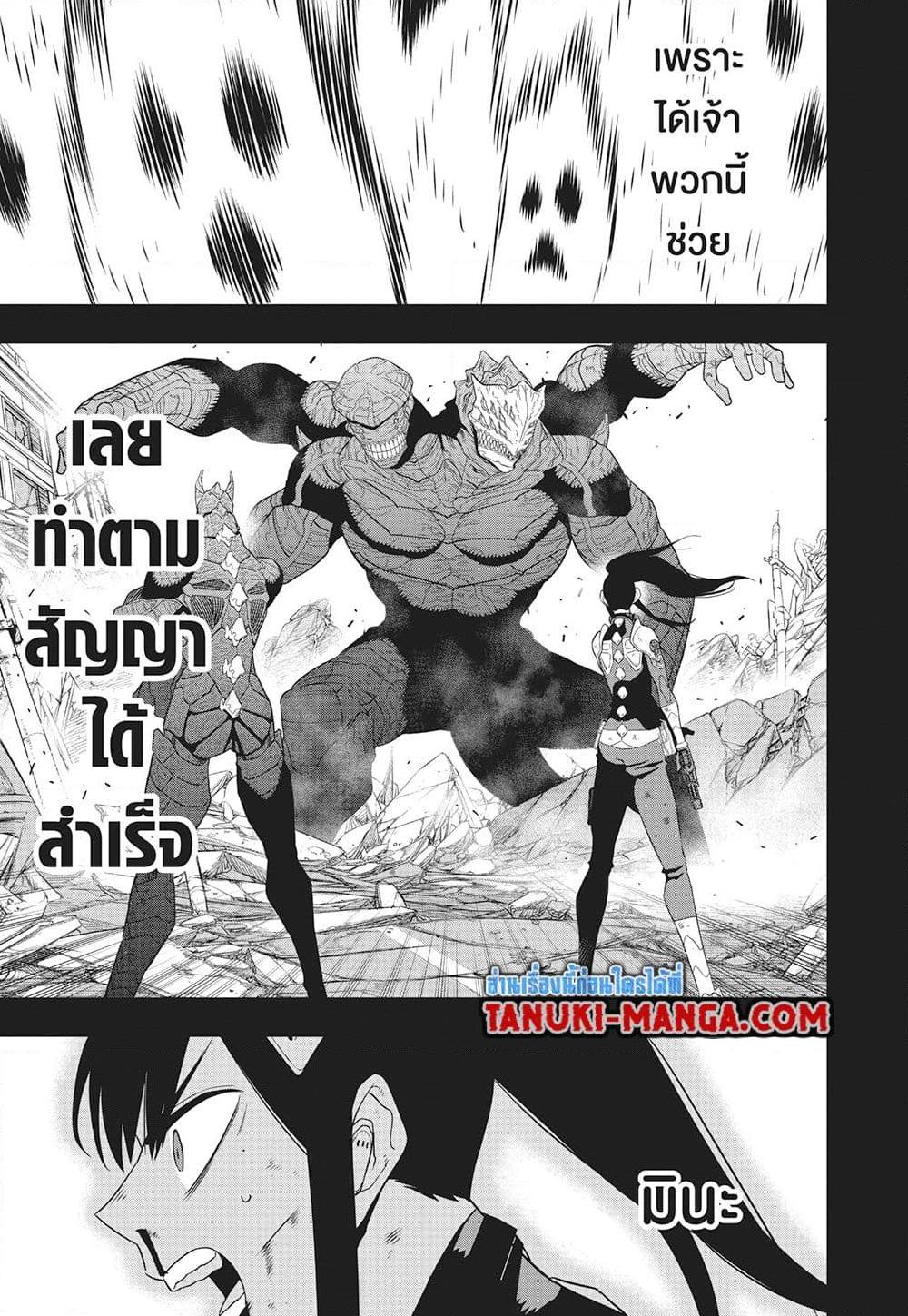 Manga-lc-com อ่านมังงะ อ่านการ์ตูน ออนไลน์ ฟรี Kaiju No.8 ตอนที่ 1 2 3 4 5 6 7 8 9 10 11 12 13 14 ฟรี ไม่มีโฆษณา Manga-lc - อ่าน มังงะ อ่าน การ์ตูน ออนไลน์ อ่านมังงะ ฟรี