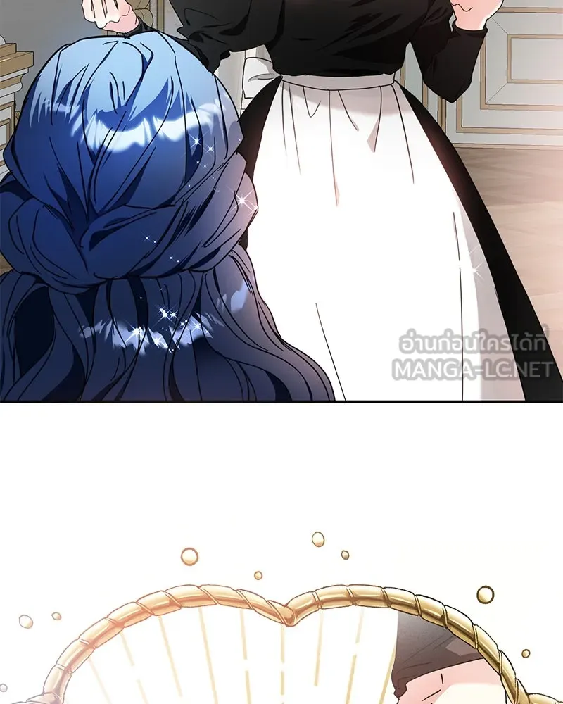 คนรักตายกลายเป็นทรราช ตอนที่ 9 รูปที่ 72