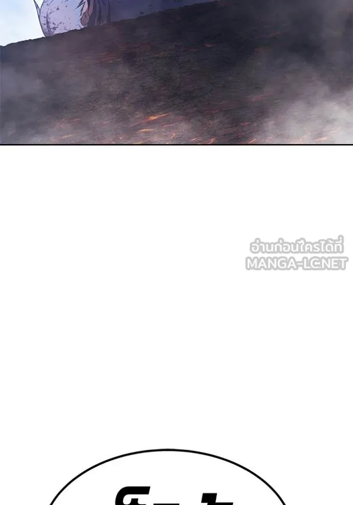 +99 ท่อนไม้ ตอนที่ 182 รูปที่ 434