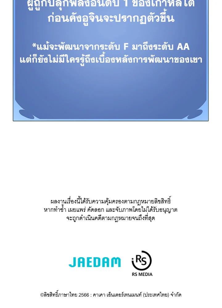 Doujin-Lc- อ่าน โดจิน มังฮวา เกาหลี ญี่ปุ่น จีน แปลไทย เนโครแมนเซอร์แห่งสถานีโซล ตอนที่ 1 2 3 4 5 6 7 8 9 10 11 12 13 14 ฟรี ไม่มีโฆษณา อ่าน โดจิน Manhwa เกาหลี ญี่ปุ่น จีน เรามีครบ คัดมาให้เน้นๆ โดจิน 18+ รับประกันความฟินโดย  Doujin Lc