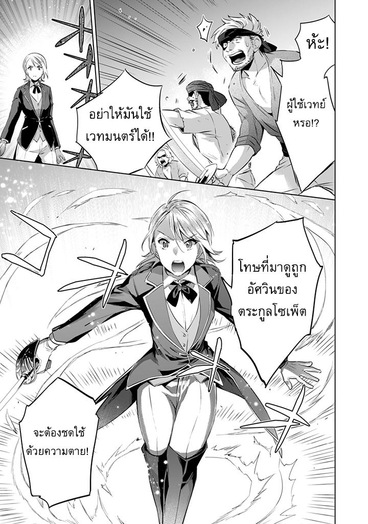 Manga-lc-com อ่านมังงะ อ่านการ์ตูน ออนไลน์ ฟรี Jimi na Kensei wa Sore Demo Saikyou desu ตอนที่ 1 2 3 4 5 6 7 8 9 10 11 12 13 14 ฟรี ไม่มีโฆษณา Manga-lc - อ่าน มังงะ อ่าน การ์ตูน ออนไลน์ อ่านมังงะ ฟรี