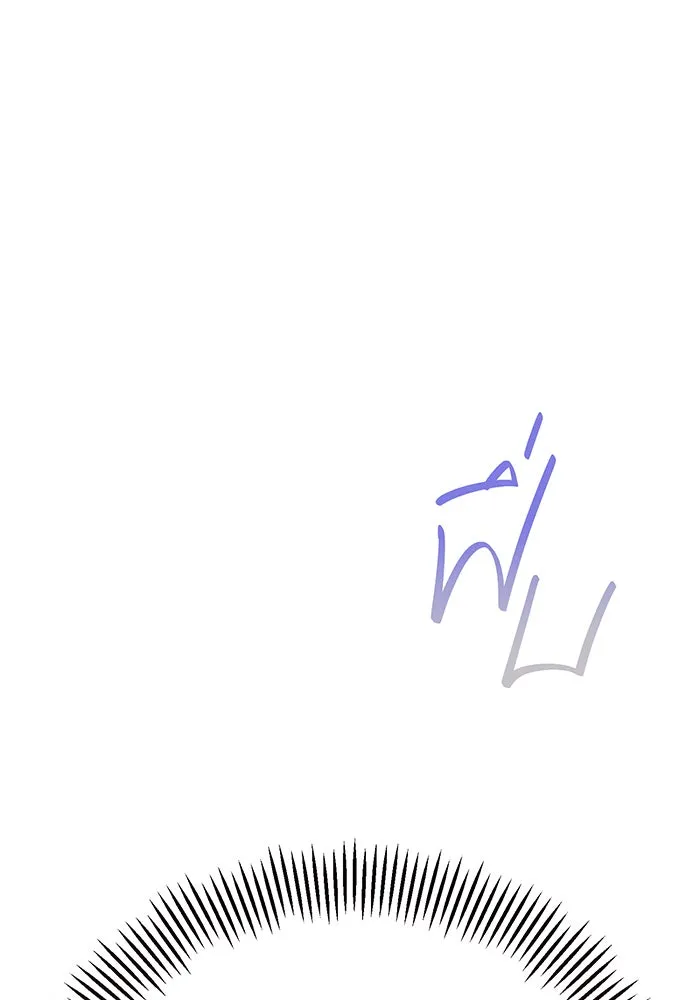 หนูน้อยทรราช ตอนที่ 42 รูปที่ 14