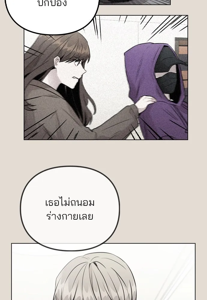 รักผิดแผน ตอนที่ 49 รูปที่ 77
