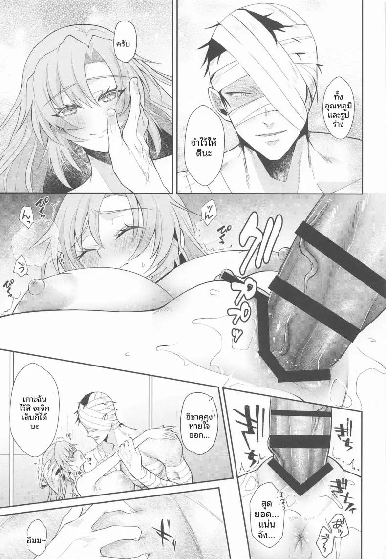 Doujin-Lc- อ่าน โดจิน มังฮวา เกาหลี ญี่ปุ่น จีน แปลไทย ในวัยที่ความอดทนเริ่มหมดไป (Kuzuya) (Tsunagu Yume to Omoi Seigan 2025) ตอนที่ 1 2 3 4 5 6 7 8 9 10 11 12 13 14 ฟรี ไม่มีโฆษณา อ่าน โดจิน Manhwa เกาหลี ญี่ปุ่น จีน เรามีครบ คัดมาให้เน้นๆ โดจิน 18+ รับประกันความฟินโดย  Doujin Lc