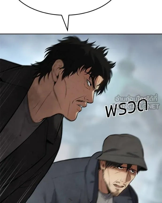 Baek XX ตอนที่ 116 รูปที่ 179