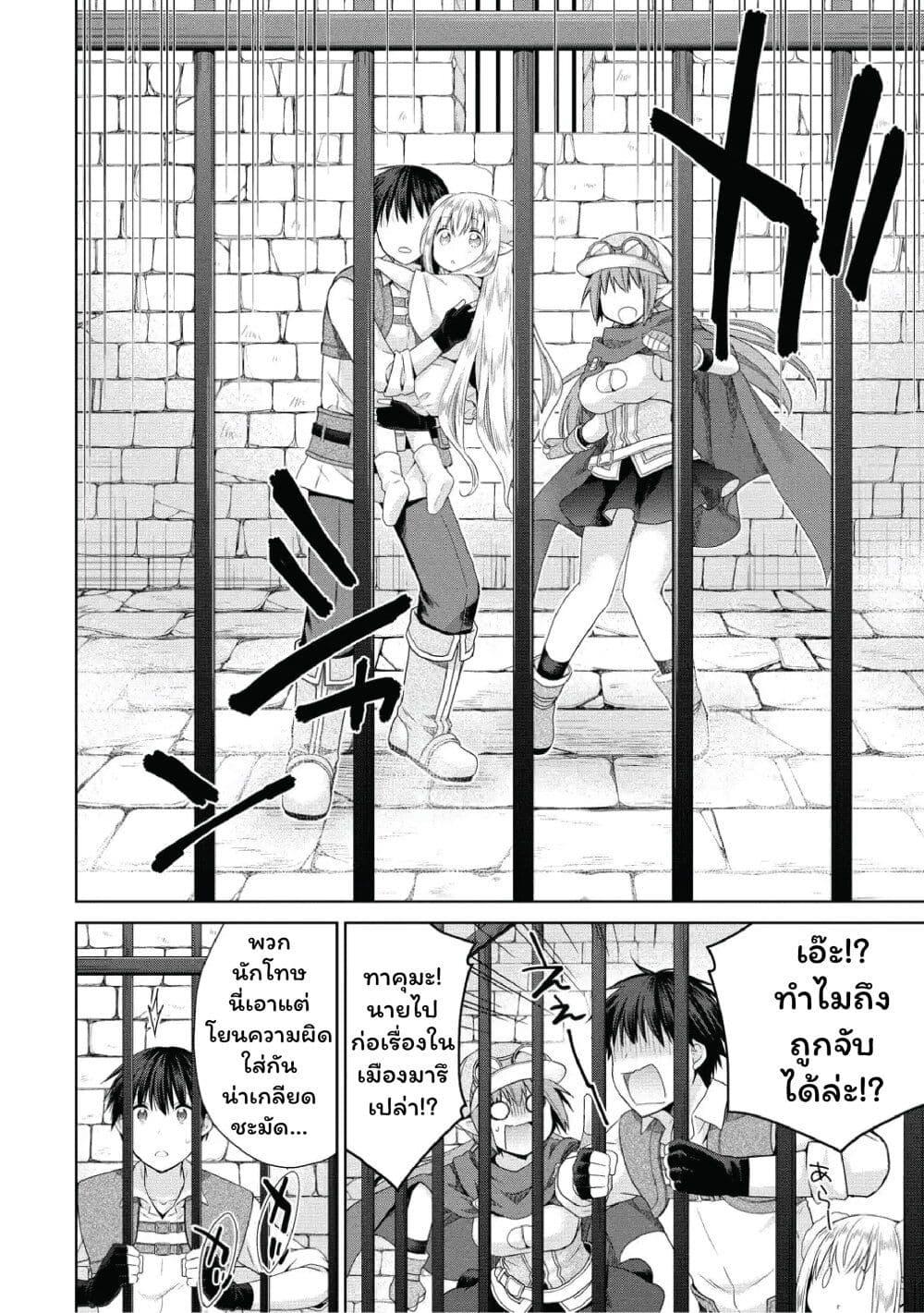 Manga-lc-com อ่านมังงะ อ่านการ์ตูน ออนไลน์ ฟรี Isekai de Kuchizuke wo! Tensei Sekai wa Unmei no Hito de Michiteiru ตอนที่ 1 2 3 4 5 6 7 8 9 10 11 12 13 14 ฟรี ไม่มีโฆษณา Manga-lc - อ่าน มังงะ อ่าน การ์ตูน ออนไลน์ อ่านมังงะ ฟรี