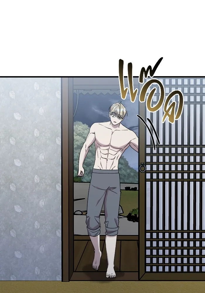 วายร้ายก็อยากมีรัก ตอนที่ 26 รูปที่ 77