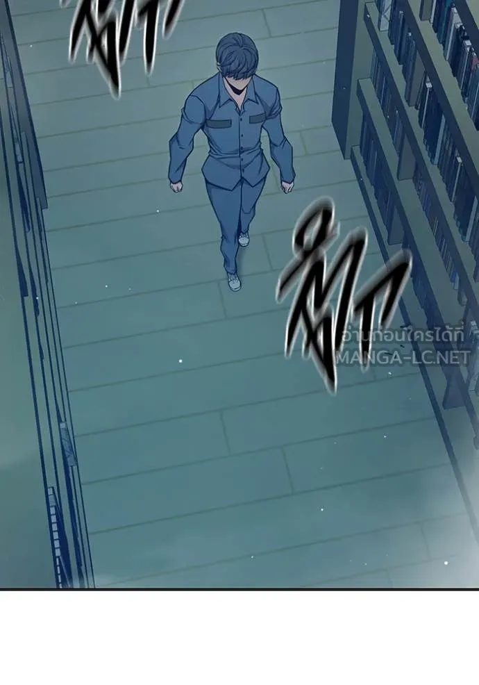 เยาวชนคนคุก ตอนที่ 53 รูปที่ 156