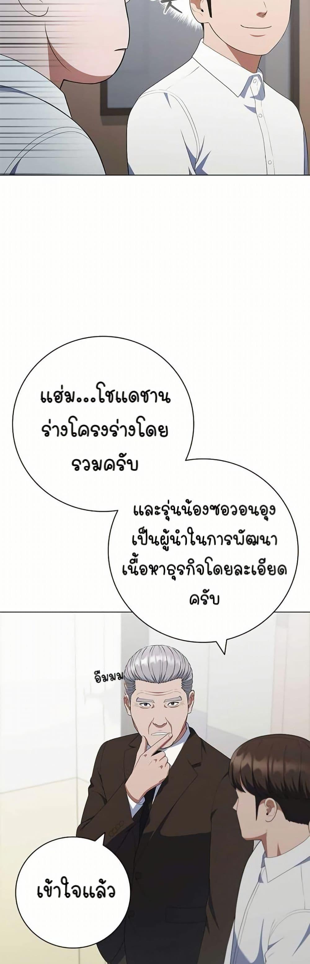 Manga-lc-com อ่านมังงะ อ่านการ์ตูน ออนไลน์ ฟรี I CAN DO IT!! ตอนที่ 1 2 3 4 5 6 7 8 9 10 11 12 13 14 ฟรี ไม่มีโฆษณา Manga-lc - อ่าน มังงะ อ่าน การ์ตูน ออนไลน์ อ่านมังงะ ฟรี