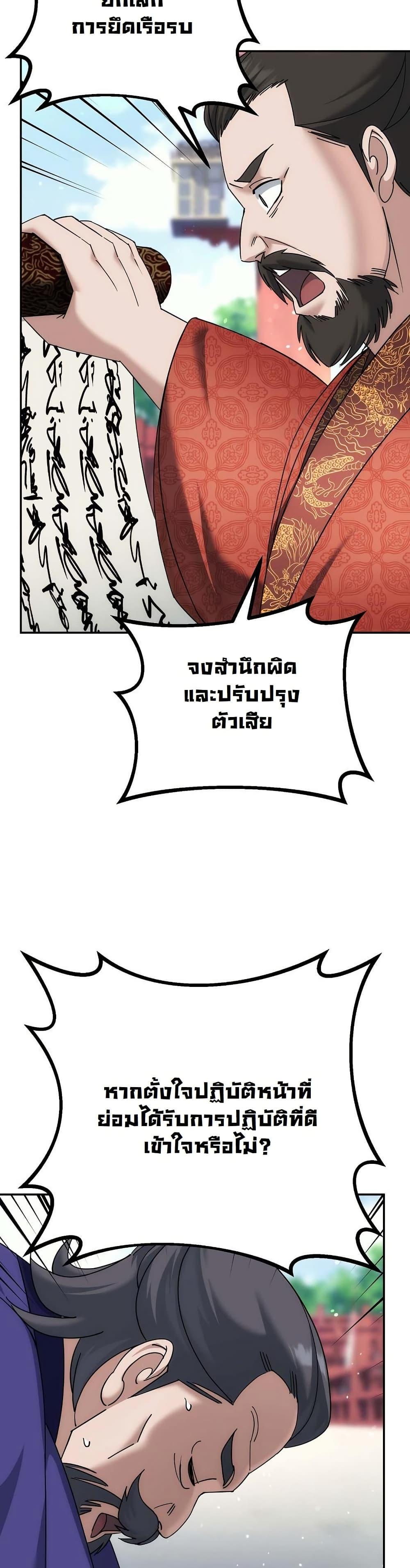 Manga-lc-com อ่านมังงะ อ่านการ์ตูน ออนไลน์ ฟรี The Eunuch’s Second Life ตอนที่ 1 2 3 4 5 6 7 8 9 10 11 12 13 14 ฟรี ไม่มีโฆษณา Manga-lc - อ่าน มังงะ อ่าน การ์ตูน ออนไลน์ อ่านมังงะ ฟรี