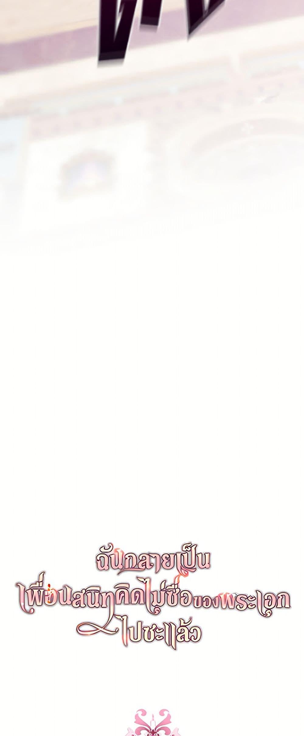 Manga-lc-com อ่านมังงะ อ่านการ์ตูน ออนไลน์ ฟรี I Became The Male Lead’s Female Friend ตอนที่ 1 2 3 4 5 6 7 8 9 10 11 12 13 14 ฟรี ไม่มีโฆษณา Manga-lc - อ่าน มังงะ อ่าน การ์ตูน ออนไลน์ อ่านมังงะ ฟรี