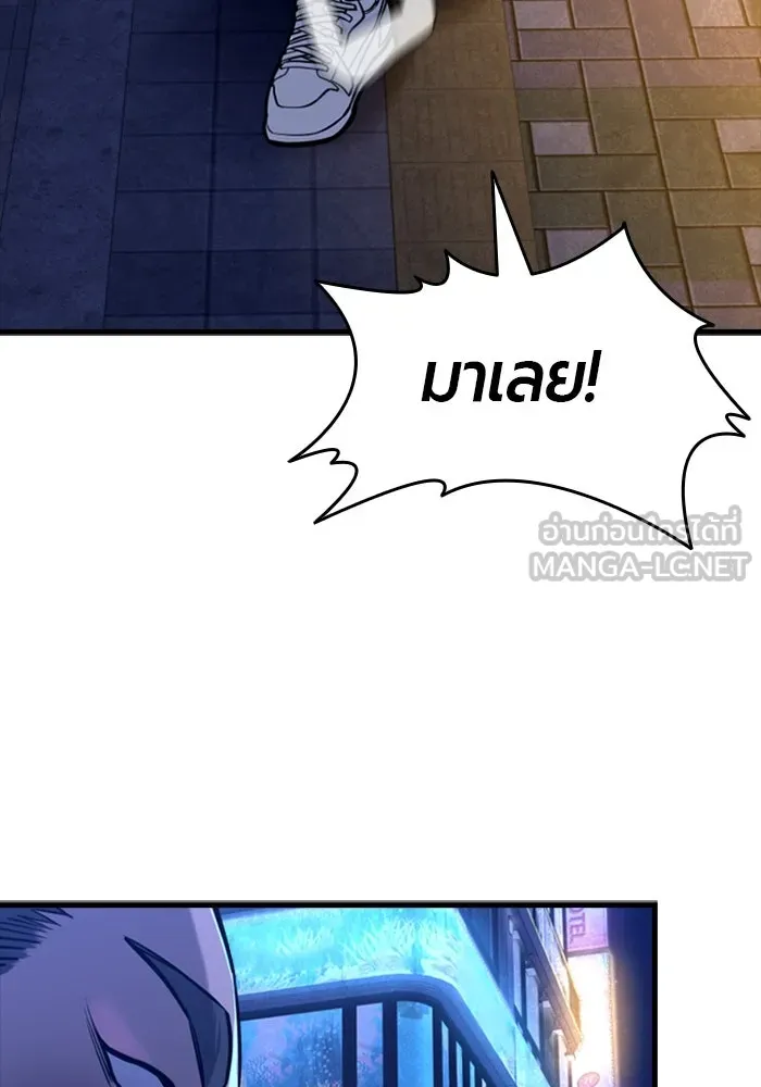 มือพิพากษา ตอนที่ 7 รูปที่ 75