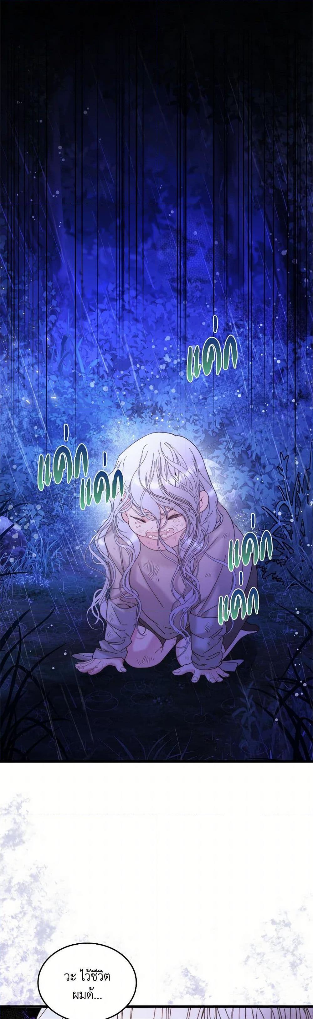 Manga-lc-com อ่านมังงะ อ่านการ์ตูน ออนไลน์ ฟรี Beatrice ตอนที่ 1 2 3 4 5 6 7 8 9 10 11 12 13 14 ฟรี ไม่มีโฆษณา Manga-lc - อ่าน มังงะ อ่าน การ์ตูน ออนไลน์ อ่านมังงะ ฟรี