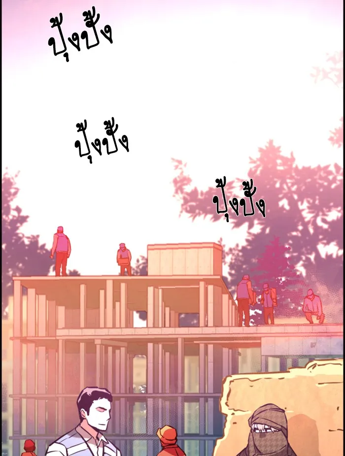 พี่ชายสายบอดี้การ์ด ตอนที่ 24 รูปที่ 112