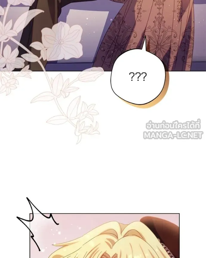 ถ้าเป็นนางร้าย ตอนที่ 22 รูปที่ 118