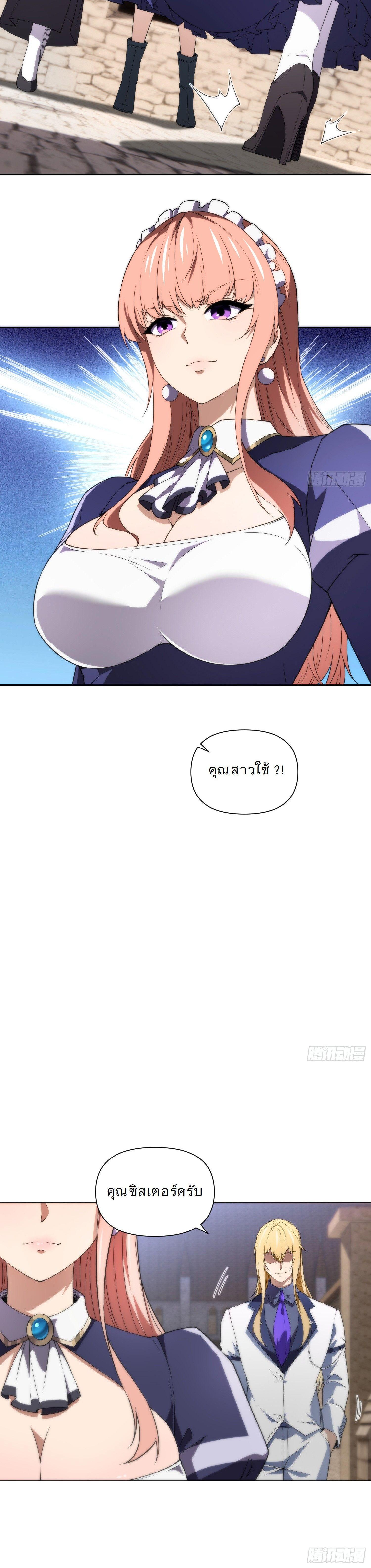 Manga-lc-com อ่านมังงะ อ่านการ์ตูน ออนไลน์ ฟรี Forging An Industrial Empire In A Magical World ตอนที่ 1 2 3 4 5 6 7 8 9 10 11 12 13 14 ฟรี ไม่มีโฆษณา Manga-lc - อ่าน มังงะ อ่าน การ์ตูน ออนไลน์ อ่านมังงะ ฟรี