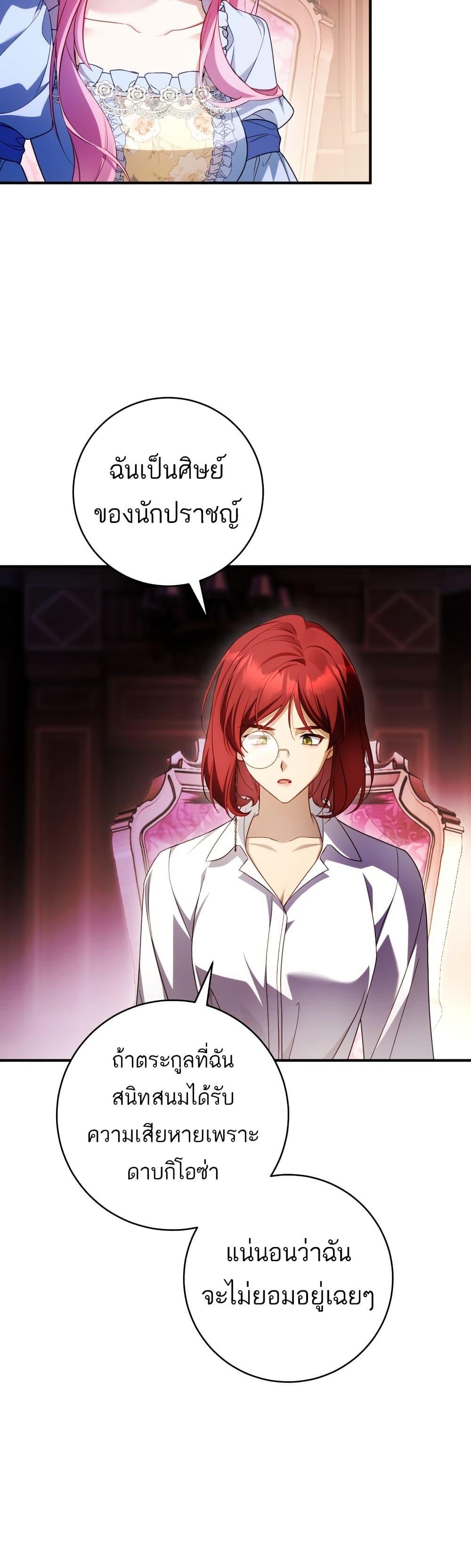 Manga-lc-com อ่านมังงะ อ่านการ์ตูน ออนไลน์ ฟรี The Flower With a Sword ตอนที่ 1 2 3 4 5 6 7 8 9 10 11 12 13 14 ฟรี ไม่มีโฆษณา Manga-lc - อ่าน มังงะ อ่าน การ์ตูน ออนไลน์ อ่านมังงะ ฟรี