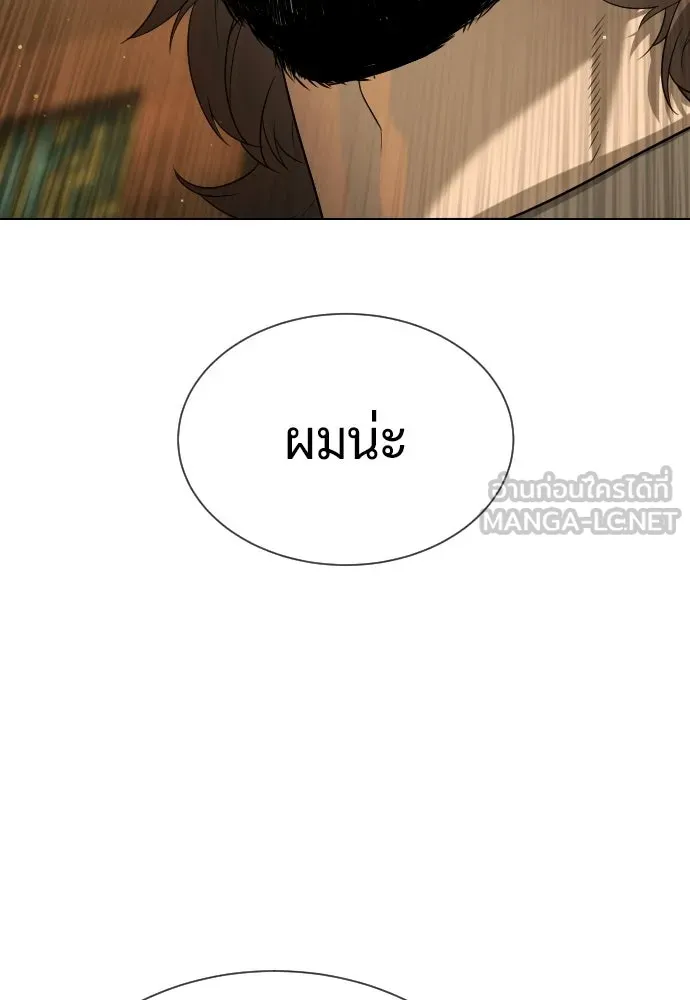 นักฆ่าย้อนวัย ตอนที่ 111 รูปที่ 12