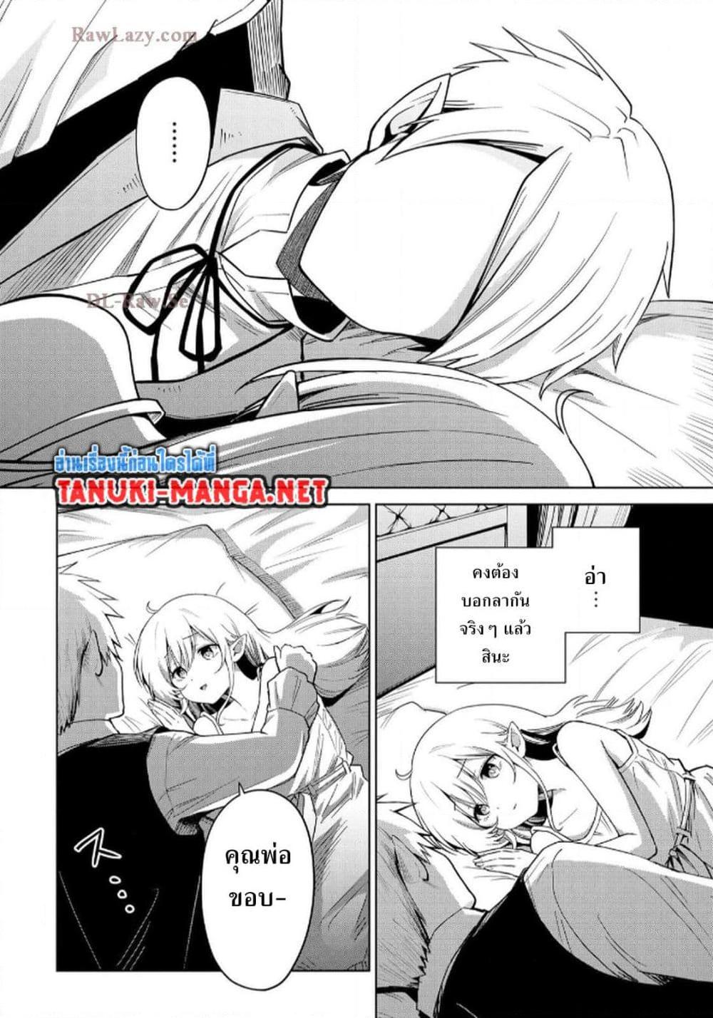 Manga-lc-com อ่านมังงะ อ่านการ์ตูน ออนไลน์ ฟรี Aru Hi, Damin wo Musabotte Itara Ichizoku kara Tsuihousarete Mori ni Suteraremashita ตอนที่ 1 2 3 4 5 6 7 8 9 10 11 12 13 14 ฟรี ไม่มีโฆษณา Manga-lc - อ่าน มังงะ อ่าน การ์ตูน ออนไลน์ อ่านมังงะ ฟรี