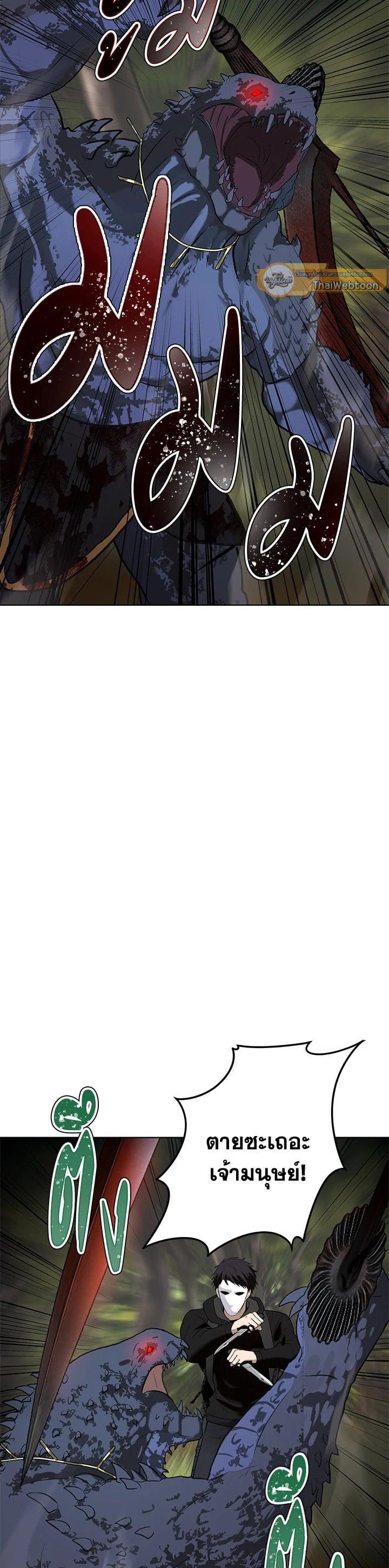 Manga-lc-com อ่านมังงะ อ่านการ์ตูน ออนไลน์ ฟรี Second Life Ranker ตอนที่ 1 2 3 4 5 6 7 8 9 10 11 12 13 14 ฟรี ไม่มีโฆษณา Manga-lc - อ่าน มังงะ อ่าน การ์ตูน ออนไลน์ อ่านมังงะ ฟรี