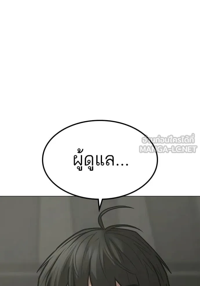 reality ตอนที่ 169 รูปที่ 22