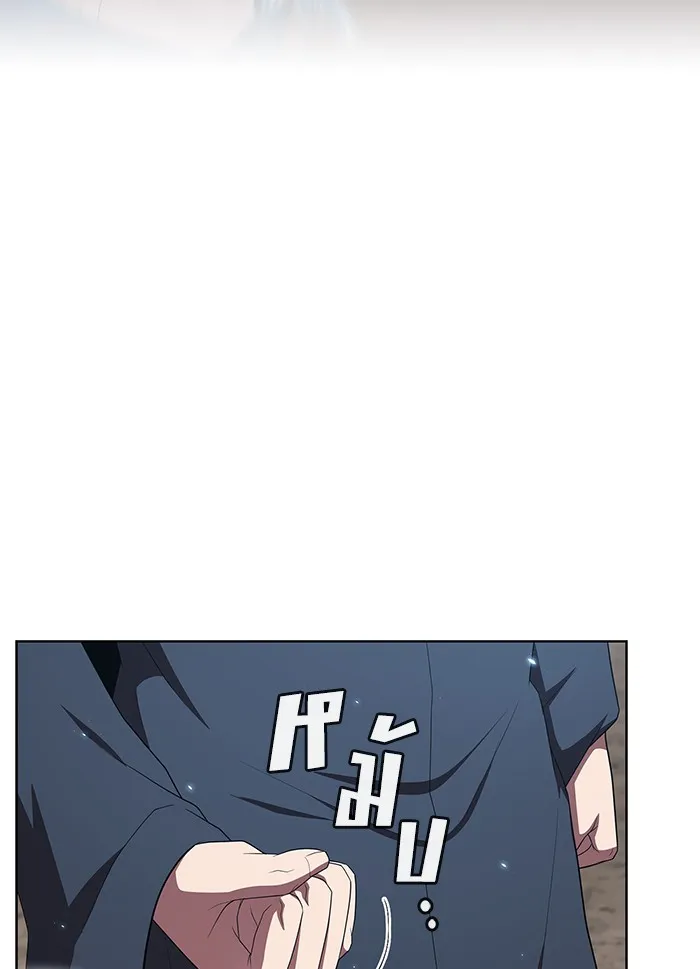 ผู้เล่นขั้นเทพแห่งหอคอยฝึกสอน ตอนที่ 130 รูปที่ 37