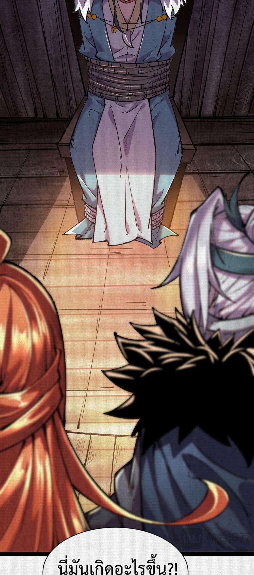 Manga-lc-com อ่านมังงะ อ่านการ์ตูน ออนไลน์ ฟรี Soul of Chi You ตอนที่ 1 2 3 4 5 6 7 8 9 10 11 12 13 14 ฟรี ไม่มีโฆษณา Manga-lc - อ่าน มังงะ อ่าน การ์ตูน ออนไลน์ อ่านมังงะ ฟรี