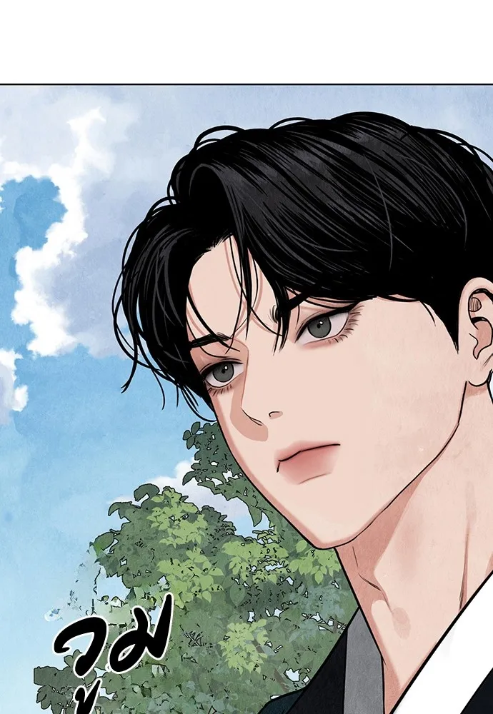 ความลับของสาวร่างทรง ตอนที่ 3 รูปที่ 28