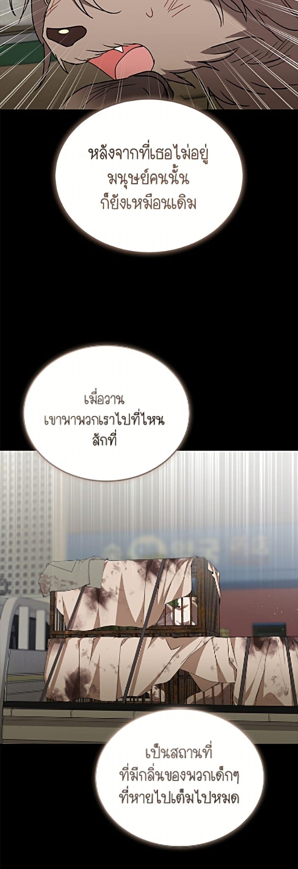 Manga-lc-com อ่านมังงะ อ่านการ์ตูน ออนไลน์ ฟรี Hello! Veterinarian! ตอนที่ 1 2 3 4 5 6 7 8 9 10 11 12 13 14 ฟรี ไม่มีโฆษณา Manga-lc - อ่าน มังงะ อ่าน การ์ตูน ออนไลน์ อ่านมังงะ ฟรี