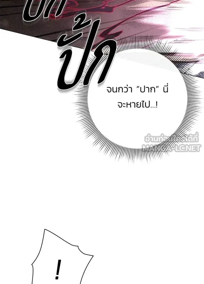 v ตอนที่ 98 รูปที่ 5